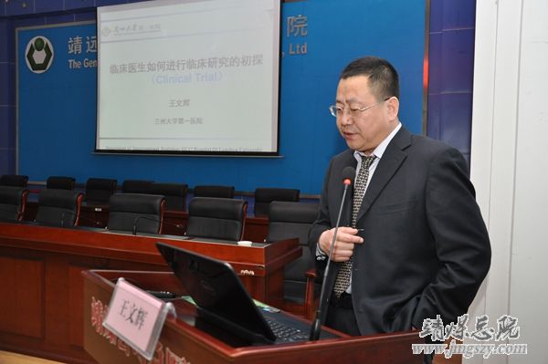 甘肃省介入医学管理专业委员会第八届介入沙龙_在集团总医院成功举办
