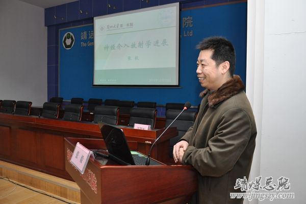 甘肃省介入医学管理专业委员会第八届介入沙龙_在集团总医院成功举办