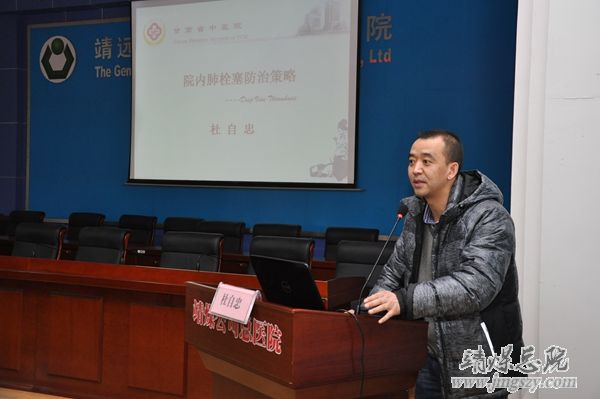 甘肃省介入医学管理专业委员会第八届介入沙龙_在集团总医院成功举办