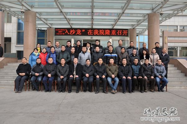 甘肃省介入医学管理专业委员会第八届介入沙龙_在集团总医院成功举办