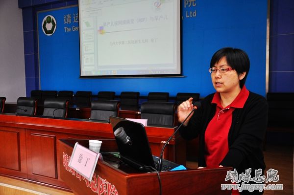总医院儿科举办新生儿重症急救学习班