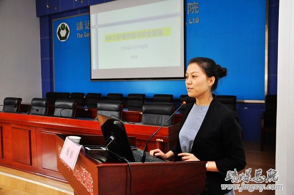 总医院儿科举办新生儿重症急救学习班