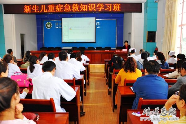总医院儿科举办新生儿重症急救学习班
