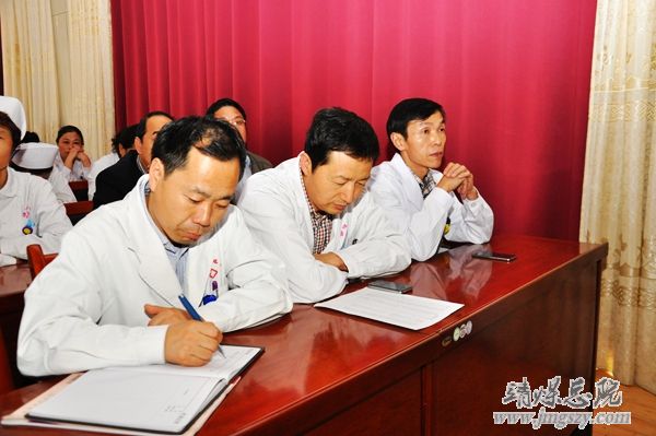 总医院举办中医诊治新进展学习班