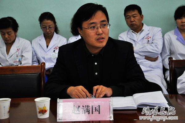 总医院召开“九个严禁、九个严查”专项行动部署安排会