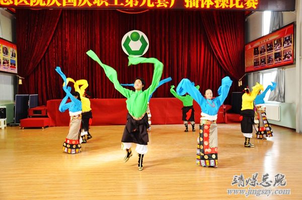 总医院举办庆国庆职工广播体操比赛