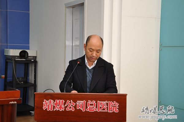 以科技进步助力医院跨越发展------总医院召开第六届科技大会