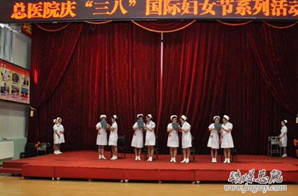 总医院举办庆“三八”妇女节系列活动