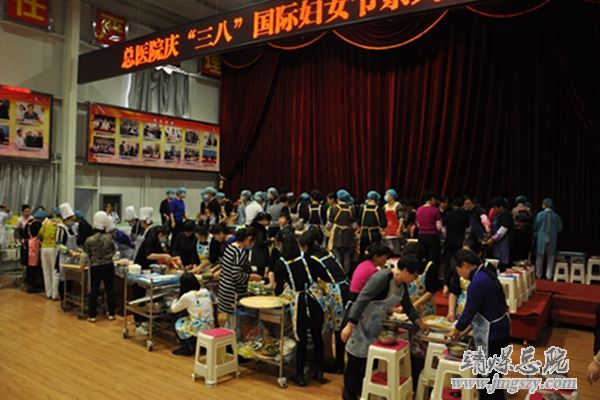 总医院举办庆“三八”妇女节系列活动