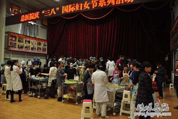 总医院举办庆“三八”妇女节系列活动