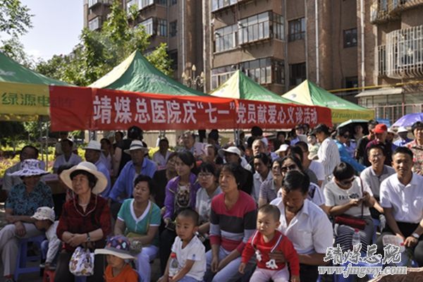 关注食品安全__关爱生命健康