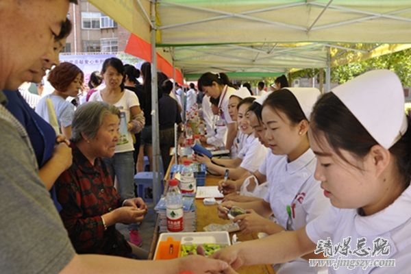 关注食品安全__关爱生命健康