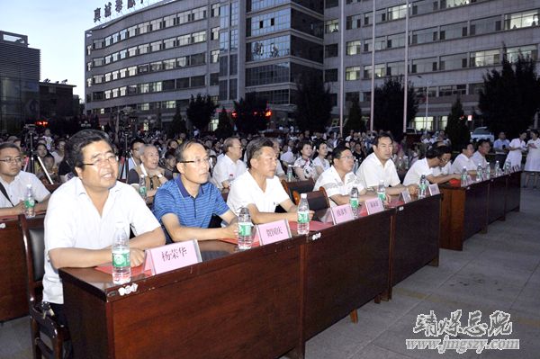 总医院举办第十五届金秋助学联欢晚会