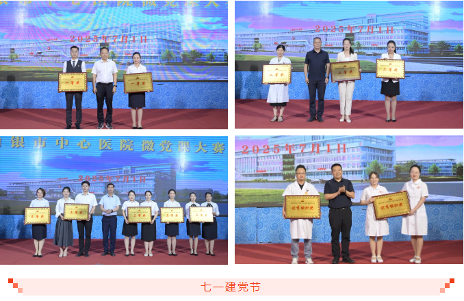 企业微信截图_17518585973481.png