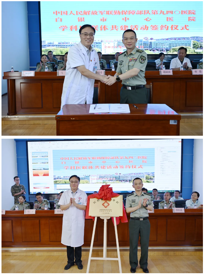 企业微信截图_17540368252243.png
