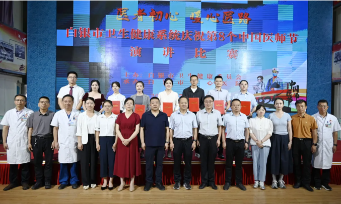 企业微信截图_17540372363402.png