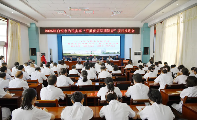 企业微信截图_17540376114509.png