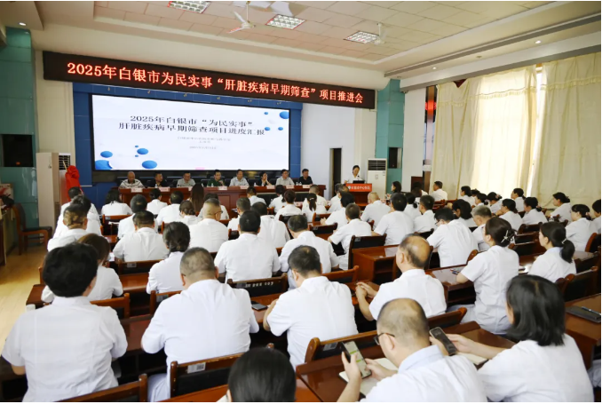 企业微信截图_17540373591065.png