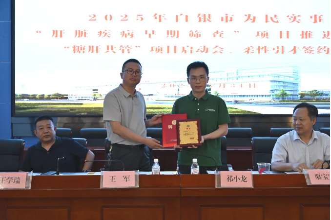 企业微信截图_1754037451279.png