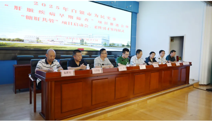 企业微信截图_17540374873210.png