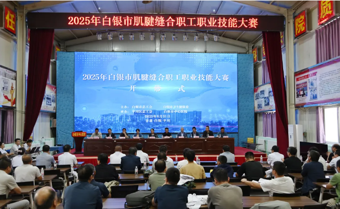 企业微信截图_17568673186416.png