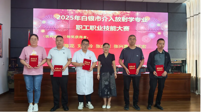 企业微信截图_17570574291134.png