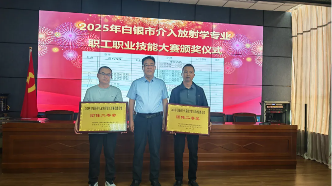 企业微信截图_17570574449125.png