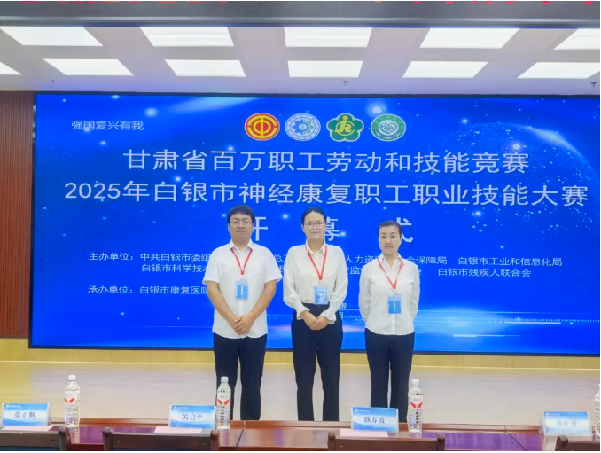 企业微信截图_17570575958553.png