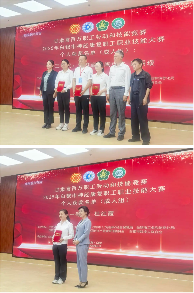 企业微信截图_17570576324683.png