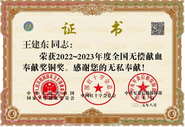 1764291816966492.png 企业微信截图_17642917375695.png