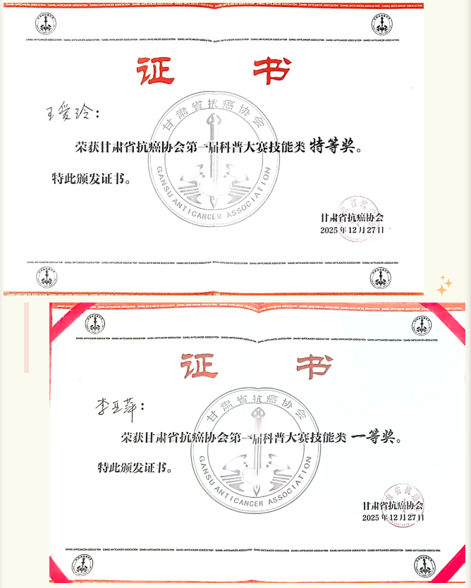 企业微信截图_17671630644061.png